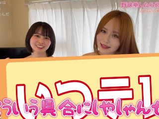 A miracle happened when two gravure girls had a undressing rock-scissors showdown.