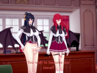 DxD - Rias and Akeno futas male taker POV