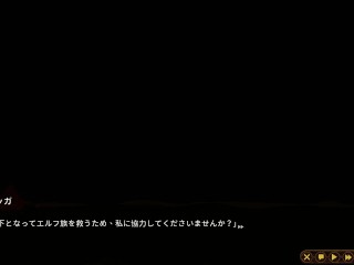 【#09 精霊の妊 – 傲慢なエルフたちを妊娠させて征服せよ-実況】金髪爆乳エルフにオークが手コキや騎乗位でぶっかけ中出し射精させられる。