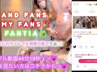 【3P M男専用動画🐰💕】女子会にM男くんを呼んで手コキ、ペニバン、緊縛プレイで遊んでみたよ