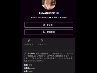 潮吹きオナニー♡全身オイルまみれ♡