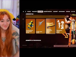 Fortnite Fun Stream