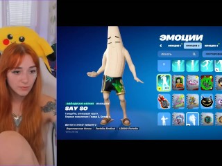 Fortnite Fun Stream