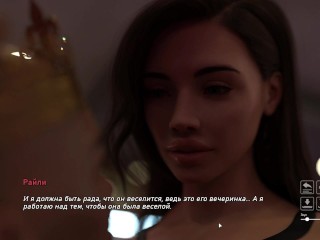 Complete Gameplay - Steps of Debauchery, Part 9