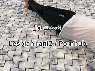 سکس جدید داستانی  برادرناتنی پر از مکالمه و آه و ناله و جیق و داد حرف زدن / stepbro stepsis