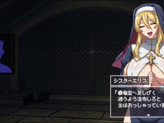 【シスターエリスの為に鐘は鳴るｰ実況】エロい格好した金髪爆乳シスターから色々と絞り取られちゃうドットアニメーションエロSLG