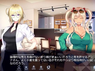 【H GAME】にーとと天使とえっちな家族♡Hアニメーション① 3Dエロアニメ