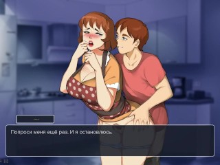 stepmother is preparing food I couldn't resist inserting my dick between her thighs