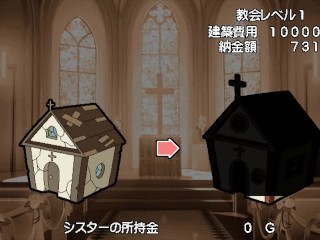 【H GAME】エリスの為に鐘は鳴る♡全Hアニメーション 懺悔室① All Sex Animation