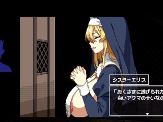 【H GAME】エリスの為に鐘は鳴る♡全Hアニメーション 懺悔室① All Sex Animation