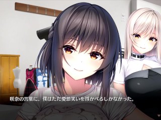 【H GAME】Role Player とろろ姉妹♡Hアニメーション⑥ Hentai Anime