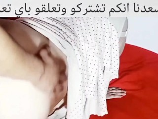 زوجة مصرية فاجرة تتناك على الواقف من عيل يقلها طيزك حلوة