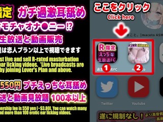 【個人撮影】巨乳デカ尻美女のオナサポ オナニー【ASMR】素人 爆乳 Japanese まことASMR macoto