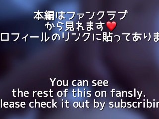 【窓際で椅子エッチ///】　個人撮影　素人カップル　ハメ撮り　フェラ　手コキ　脚コキ　羞恥プレイ　生中出し　中出し　バック　正常位　立ちバック　