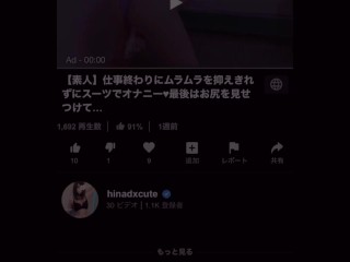 オナ禁で全身性感帯に…ムラムラ全開で何度も絶頂！続きは公式サイトへ♥️