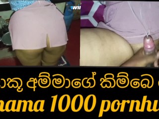 වට්සැප් බින්දුවයී හැත්තෑ පහයි හයසීය හැත්තෑ නවයයි දෙලහයි තිස් එක ටෙලිගෑරුම් @Shamaporගන්න