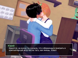 Complete Gameplay - HS Tutor, Part 35