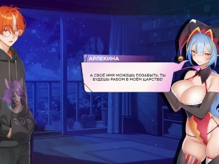 Summer For You girl jester