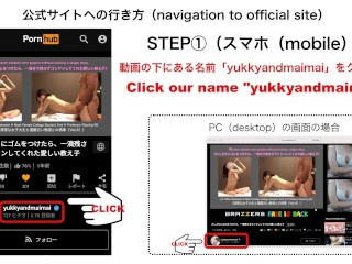 明日公開動画の性交前のメイキング映像（濡れた黒髪とヌード撮影）