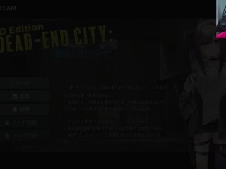 H-Game Dead-End City v1.2.0 (Game Play)