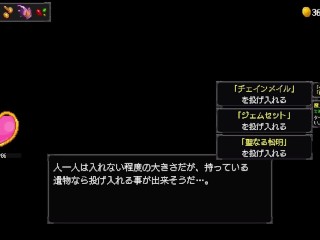 【H GAME】サキュバスの森♡Hドットアニメーション③ 手コキ