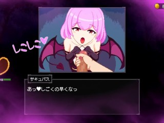 【H GAME】サキュバスの森♡Hドットアニメーション③ 手コキ