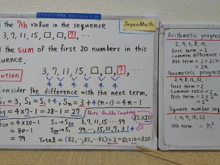 Find the 7th value in the sequence.[JapanMath](Titjob)