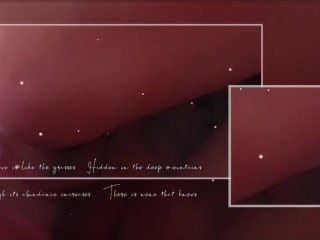 Сексуальное пробуждение