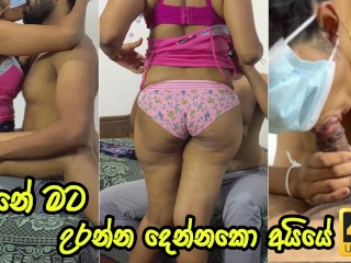 පොත බලන්න දෙනවකො මෝඩයෝ - Hot StepSister reading a book and FUCK with my dick - Sri Lanka