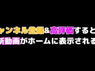 【イヤホン必須】子宮降りちゃう..1番奥にだして♡ エチエチなコスプレ姿の巨乳美女が耳元で囁く！可愛い喘ぎ声で中出し不可避！！　素人 はめ撮り pov おほ声 痴女 淫語 オナサポ 喘ぎ声 ASMR