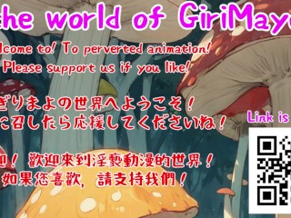 ギャルな彼女とキャンプへ行ったら急に誘惑しだして…💛