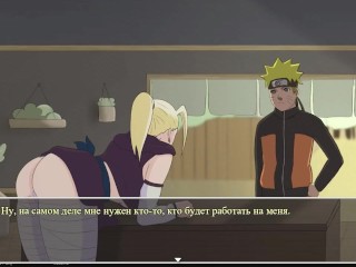 Life with Tsunade, now she is my master