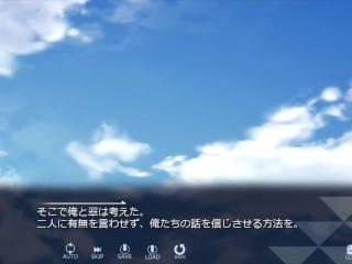 【H GAME】WINTER～田舎の性活♡Hドットアニメーション⑦ まんぐり返し