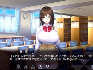 【H GAME】WINTER～田舎の性活♡Hドットアニメーション⑨ バック中出し