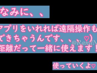 【我慢できずに生中出し！】新しいおもちゃでイキまくり！まんこを刺激してイキまくる！RandNcouple/japanese amateur couple/日本人/素人/美人/可愛い/ハメ