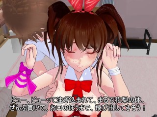 バニーガールのコスプレでうしろからもっとエッチしてして！