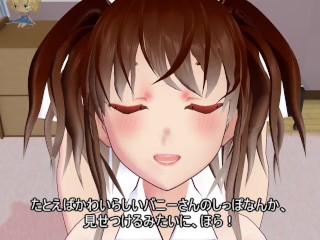 バニーガールのコスプレでうしろからもっとエッチしてして！