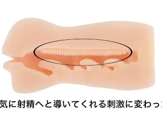 【驚異の3枚舌】のどちんこほーるでオナニーしてみた！