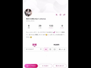 シャワーオナニー&ローションオナニーしてみた　シャワー/ローション/オナニー