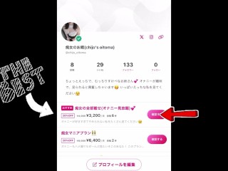 シャワーオナニー&ローションオナニーしてみた　シャワー/ローション/オナニー