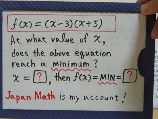 Find the minimum value of a quadratic function.[JapanMath](Titjob)