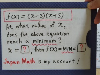 Find the minimum value of a quadratic function.[JapanMath](Titjob)