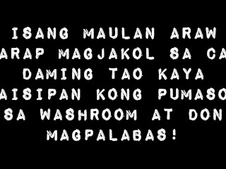 Tinigasan sa CAR . Nagpalabas sa CR