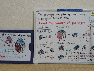 Count the number of packages.[JapanMath](Titjob)