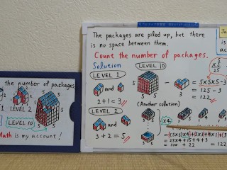 Count the number of packages.[JapanMath](Titjob)