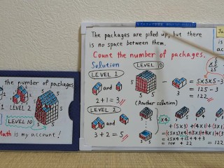 Count the number of packages.[JapanMath](Titjob)