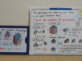 Count the number of packages.[JapanMath](Titjob)