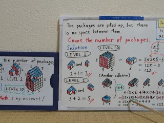 Count the number of packages.[JapanMath](Titjob)