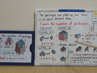 Count the number of packages.[JapanMath](Titjob)