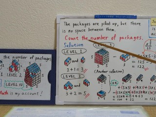 Count the number of packages.[JapanMath](Titjob)